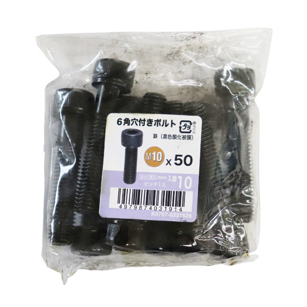 Rakuten - 【メール便可】八幡ねじ 6角穴付きボルト M10×50 10本入