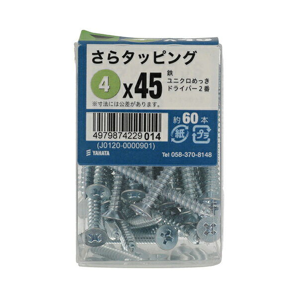 Rakuten - 八幡ねじ さらタッピングJS 4×45 約60本入