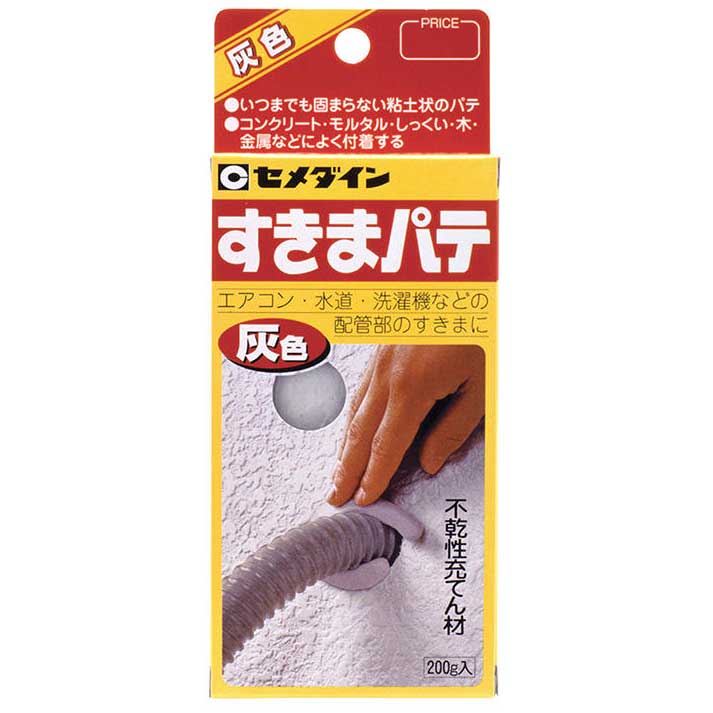 【メール便送料無料】セメダイン すきまパテ 灰色 200g HC-134
