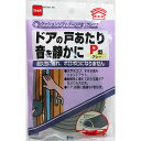 【メール便可】ニトムズ クッションソフトテープP型 グレー E0141 厚さ5mm×幅10mm×長さ2m（1m×2本）