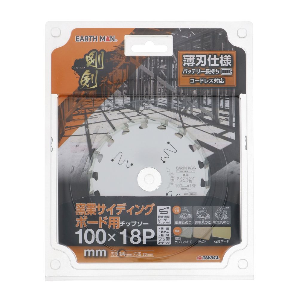【メール便可】TAKAGI 高儀 EARTH MAN 剛剣 窯業サイディングボード用チップソー 100mmX18P