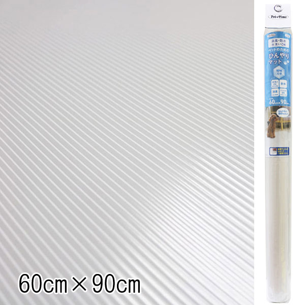 明和グラビア ペットのための消臭・防水ひんやりマット グレー 60cm×90cm INHM-01 日本製 お手入れ簡単 丸洗いOK ペット用 消臭 防水 ..