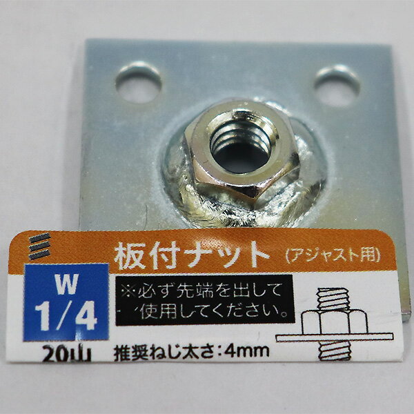 SUNCO　ステンWAソケット　SPタイプ　10×50　（3本入） （品番:A0-02-9530-0100-0500-00-3）（注番3783571）・（送料別途見積り,法人・事業所限定,取寄）