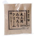 【メール便送料無料】尾山製材 木工用みつろうクリーム 10g