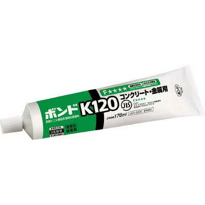 コニシ ボンドK120 170ml 11641 K120-170