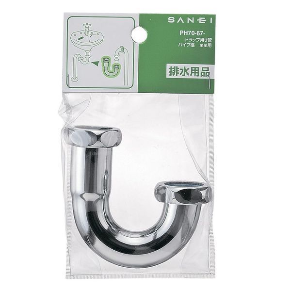 SANEI 三栄水栓 トラップ用U管 パイプ径32mm用 PH70-67-32 2