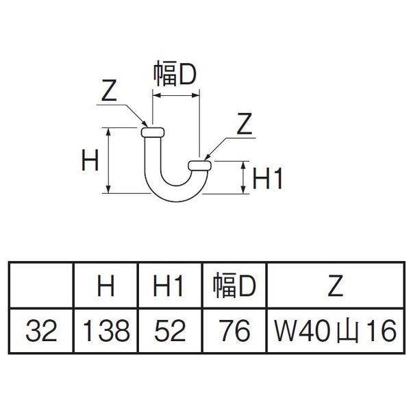 SANEI 三栄水栓 トラップ用U管 パイプ径32mm用 PH70-67-32 3