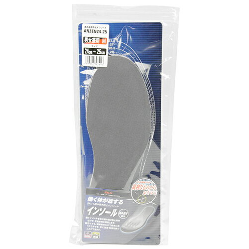 藤原産業 SK11 踏み抜き防止インソール ANZEN24-25 2