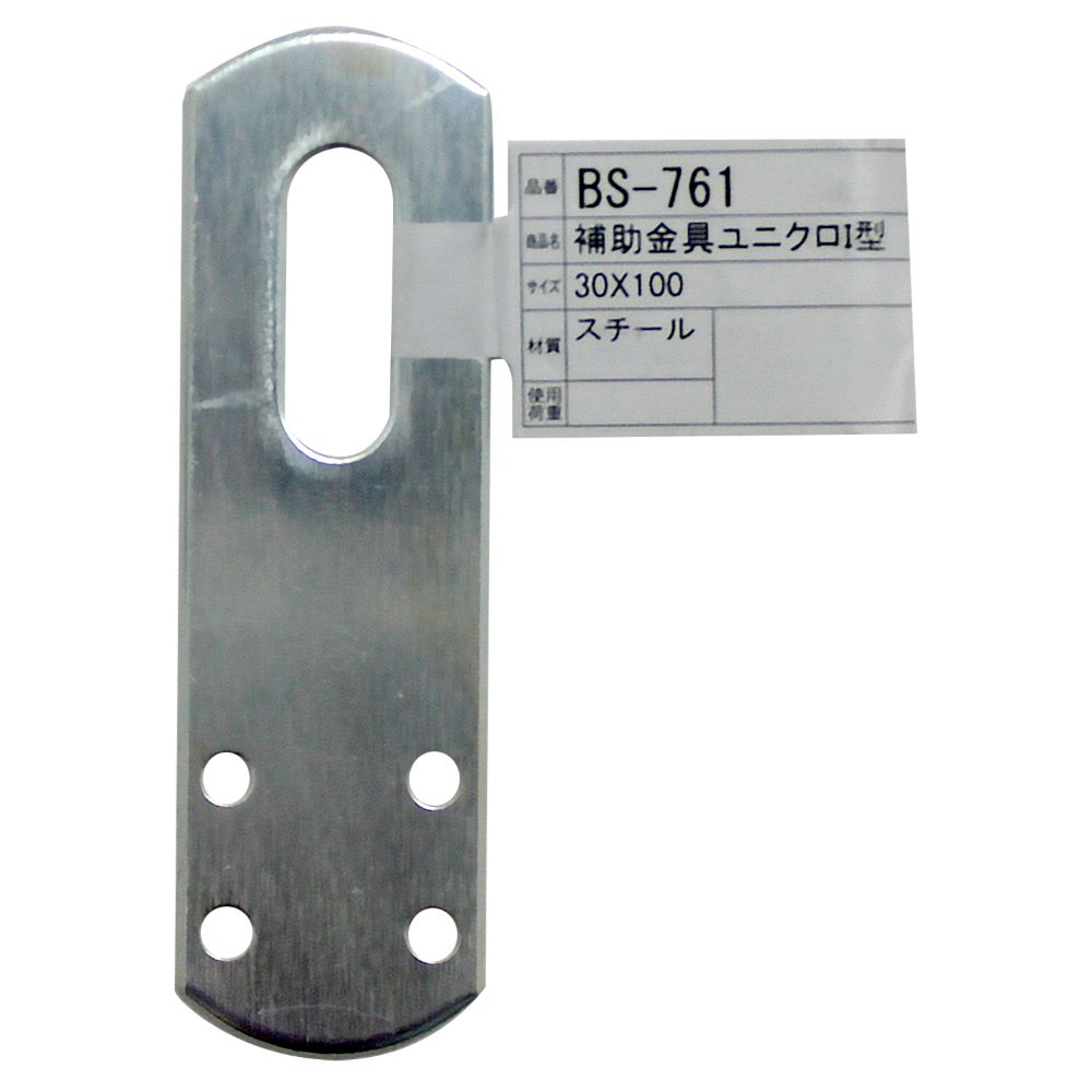 補強金具・接合金具としてお使いください。サイズ(mm)：30X100厚み(mm)：3スチール