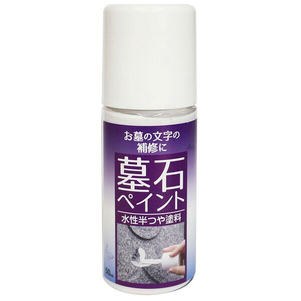 �j�b�y�z�[���v��� �N�c ��΃y�C���g ��������h�� �� 50ml