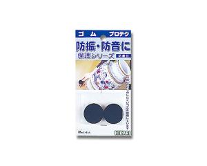 Rakuten - 【メール便可】HIKARI 光 ゴム GR-2830 3MM×28MM 丸