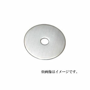 【メール便可】八幡ねじ ステンレス丸ワッシャー M10×45mm×2.0mm 2個入