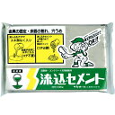 サンホーム工業 流動性・コンクリート充填材 流し込みセメント 灰色 1300g