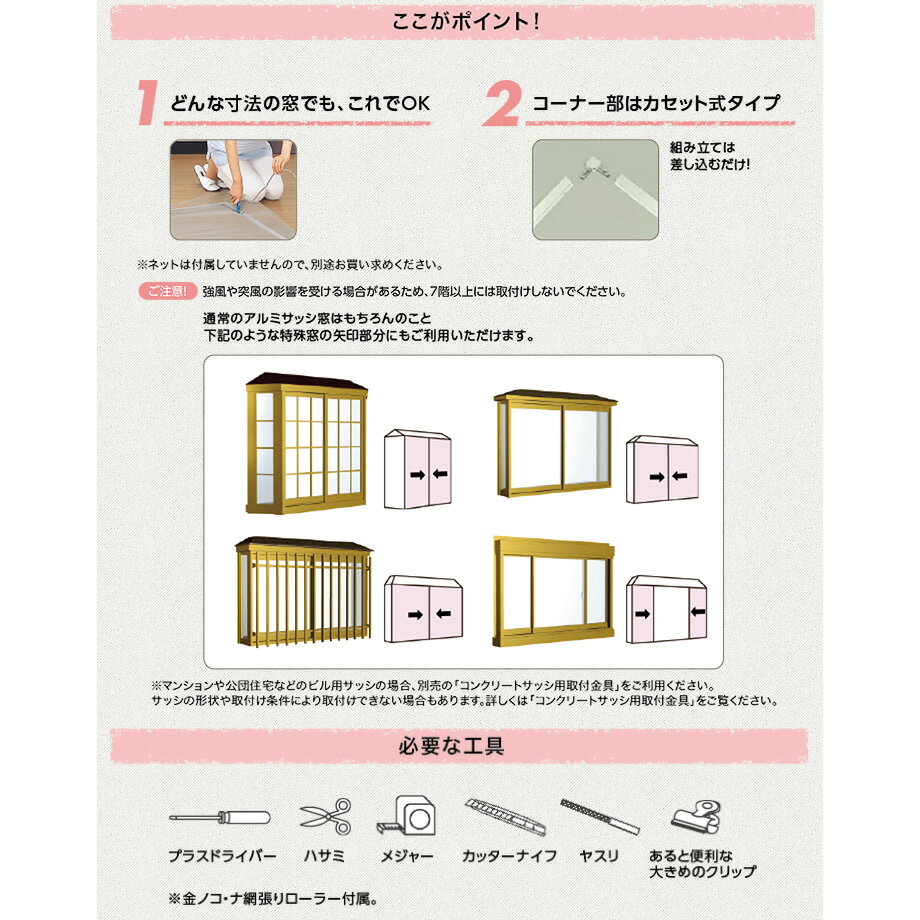 【北海道・沖縄・離島不可】川口技研 窓用網戸 OK組立アミド 組立網戸 大 シルバー 4971771102018 KS-L 2