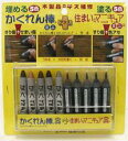 【メール便送料無料】建築の友 かくれん棒ミニ5色+住まいのマニキュアミニ5色 AM-30