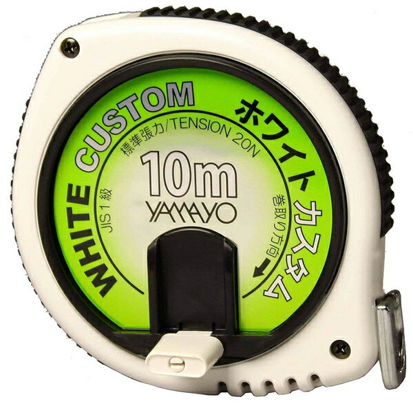 ヤマヨ測定機 ホワイトカスタム 10m WC10