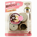 WAKI 和気産業 ワイドフェルトキャップ 丸脚用M GK-702 ブラウン 4個入 21mm~32mm用 4903757256019