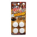 【メール便可】WAKI 和気産業 イス脚に打つ! 取替用 打ち込み式フェルト 24mm ベージュ 4個入 FPK-06