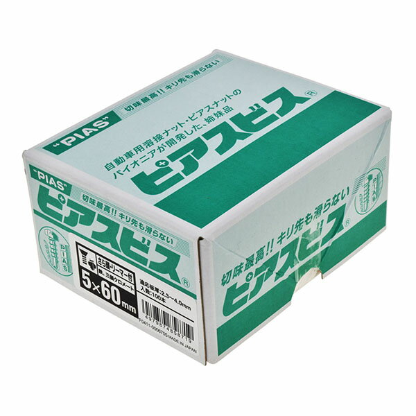 Rakuten - 八幡ねじ さらドリルねじ リーマ P （半箱） 5×60mm 100本入
