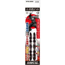 【メール便可】新亀製作所 SUNFLAG サンフラッグ 二刀流ビット 2本入 +2×65mm WTB-2065