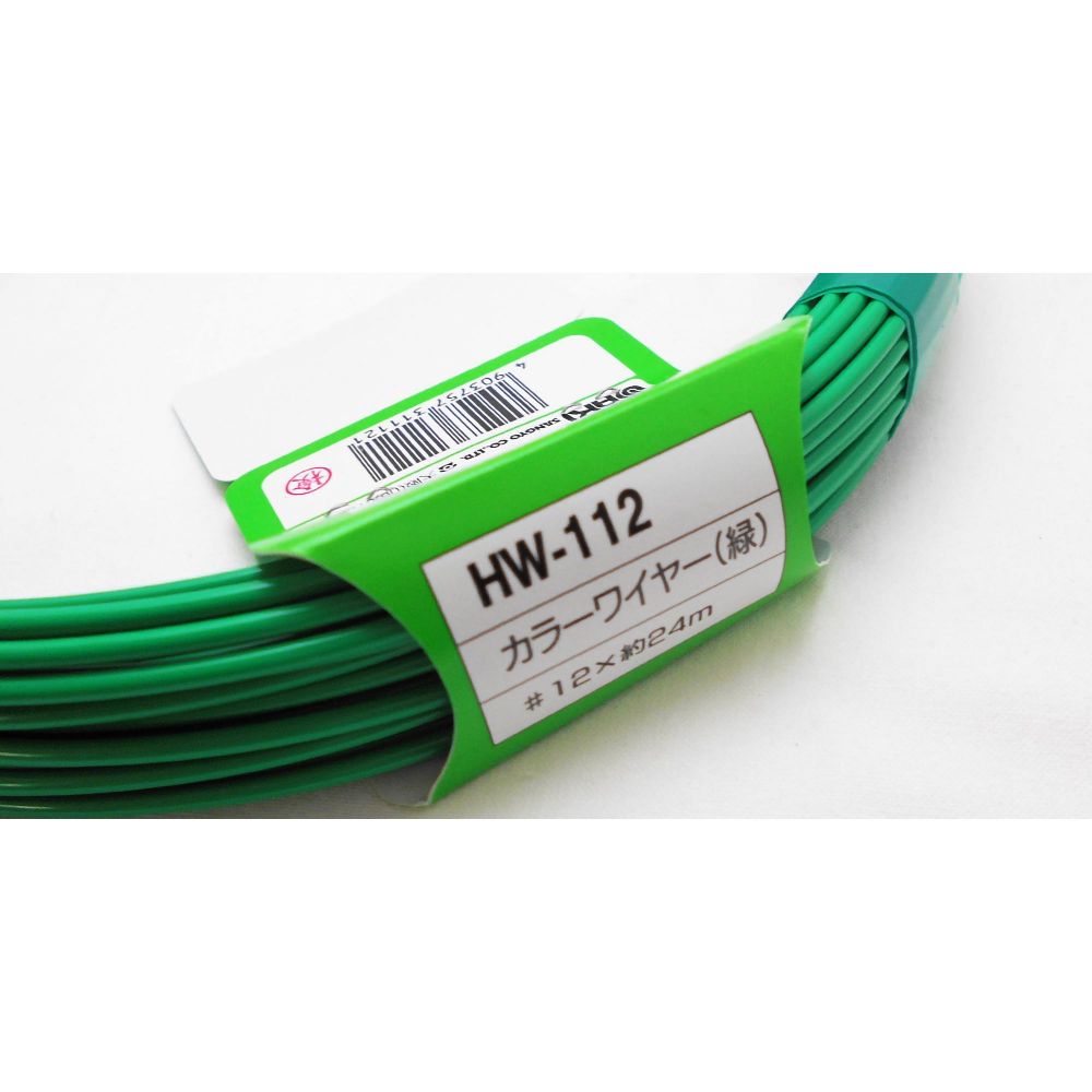 WAKI 和気産業 カラーワイヤー #12X24m 緑 HW-112