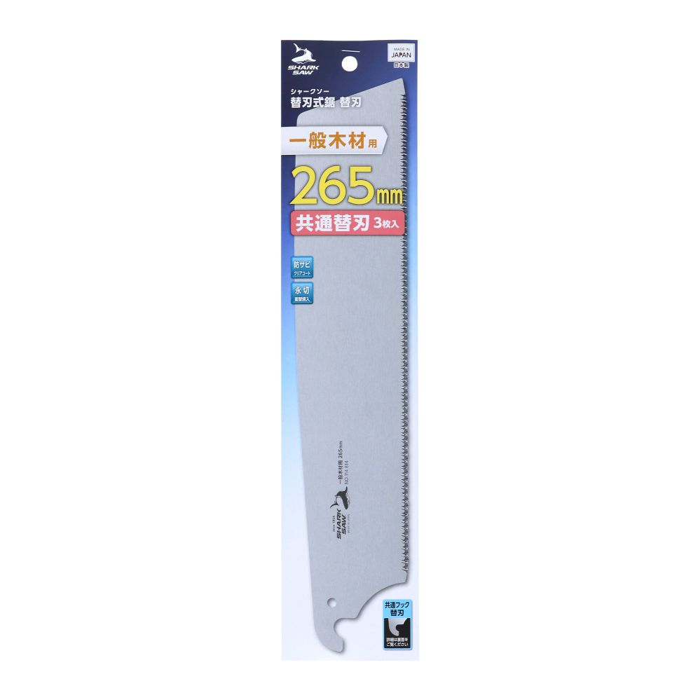 ڥ᡼زġTAKAGI ⵷ 㡼 ؿϼؿϰں 265mmؿ3