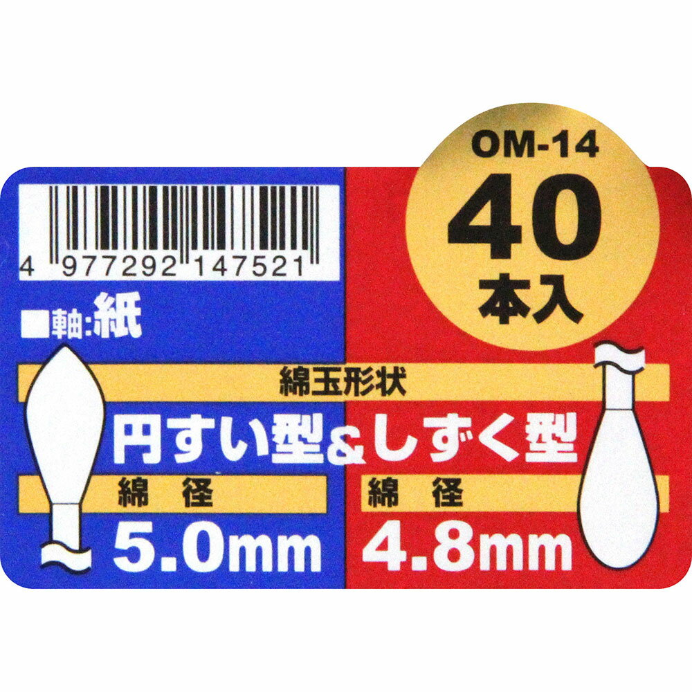 �ڥ᡼���زġ�ƣ������ SK11 ���ݽ����� �ߤ������������� 40���� OM-14