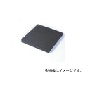 八幡ねじ 黒セルスポンジ 40×300×300