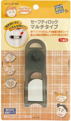 マイスト セーフティーロック マルチタイプ No.5152 1個入