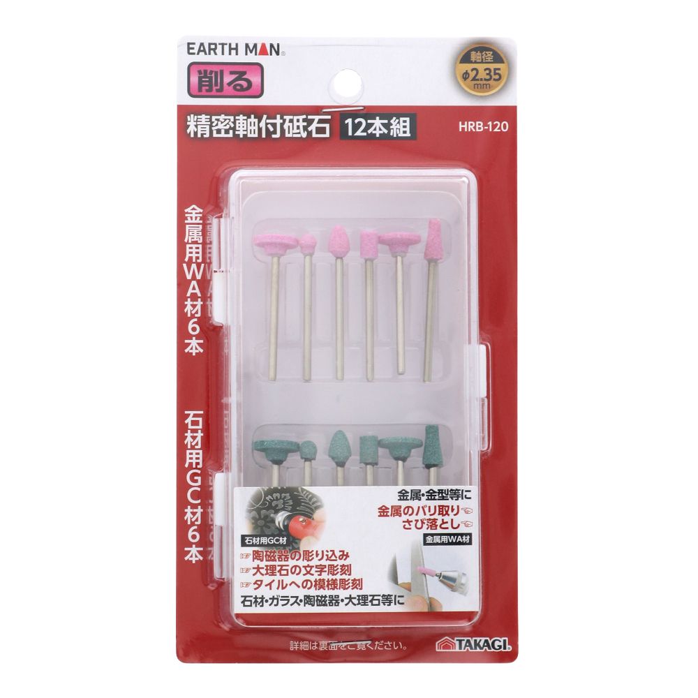 �ڥ᡼���زġ�TAKAGI �⵷ EARTH MAN ��̩�������� 12���� HRB-120