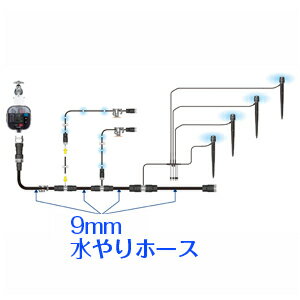 takagi タカギ 9mm水やりホース 10m GKT110