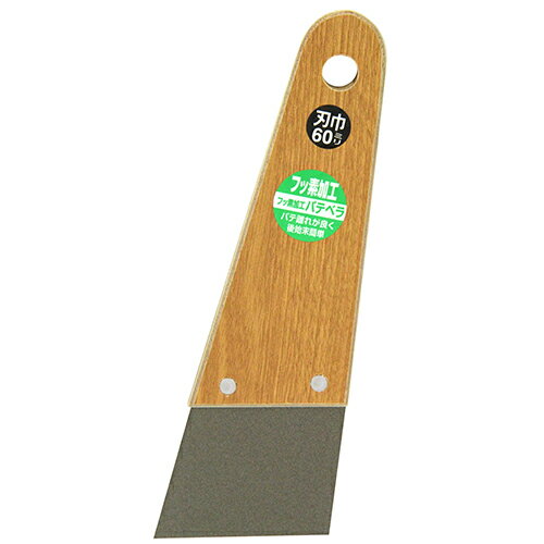 【メール便可】藤原産業 SK11 フッ素加工パテベラ ハガネ 60mm 0.4mm