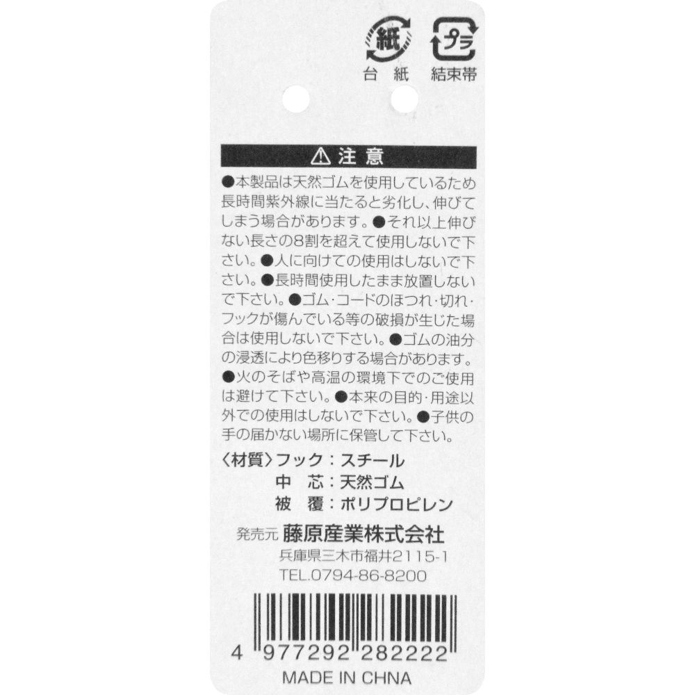 �ڥ᡼���زġ�ƣ������ SK11 ����Х�� J�եå� 30cm SKG-B930BK