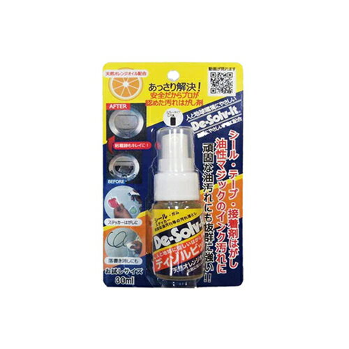 ドーイチ De-Solv-it ディゾルビット 30ml