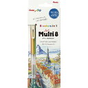 【メール便送料無料】pentel ぺんてる Art Multi8 アートマルチエイトセット ホルダー式 XPH804ST