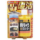 プロスタッフ WORKS 真鍮・銅クリーナー 100g J-44