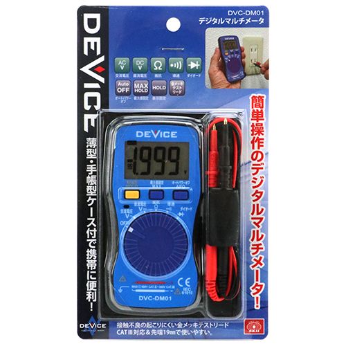 藤原産業 SK11 DVCデジタルマルチメータ DVC-DM01