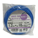【メール便可】八幡ねじ カラー針金ミニ#18 青 線径1.2mm×長さ約10m