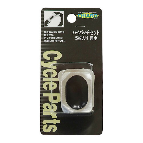 【メール便可】テラオ CHIARO ハイパッチセット 角小 24×34mm 5枚入り 01006112