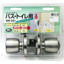 和気産業 COW 日中製作所 間仕切錠 オールステンレス バス・トイレ用 261-SBME 76 WR-221