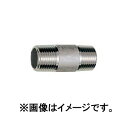 【メール便可】SANEI 三栄水栓 ステンレス長ニップル TS205L-13X200