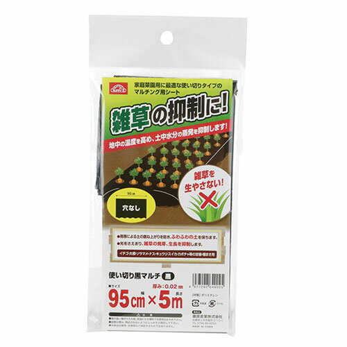 ƣ������ ���եƥ���3 �Ȥ��ڤ���ޥ�� �� 0.95m��5m