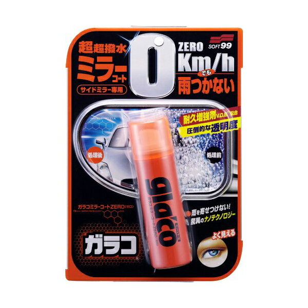 SOFT99 ソフト99 ガラコ ミラーコートZERO ゼロ 40ml G-65