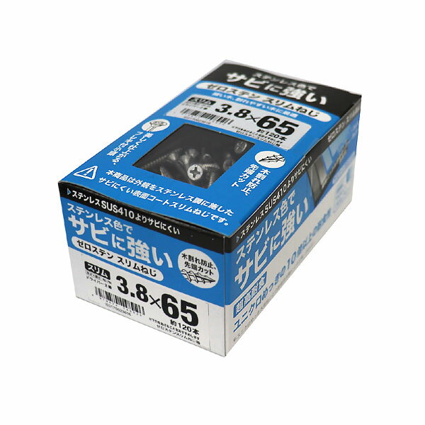 八幡ねじ ゼロステン スリムねじ 半ねじ 3.8×65mm 約120本 箱入