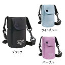 【メール便送料無料】クツワ サイズを変えられる水筒カバー ST526