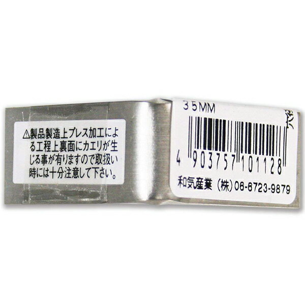Rakuten - 【メール便可】WAKI 和気産業 ステンバレット隅金 35mm BK-112