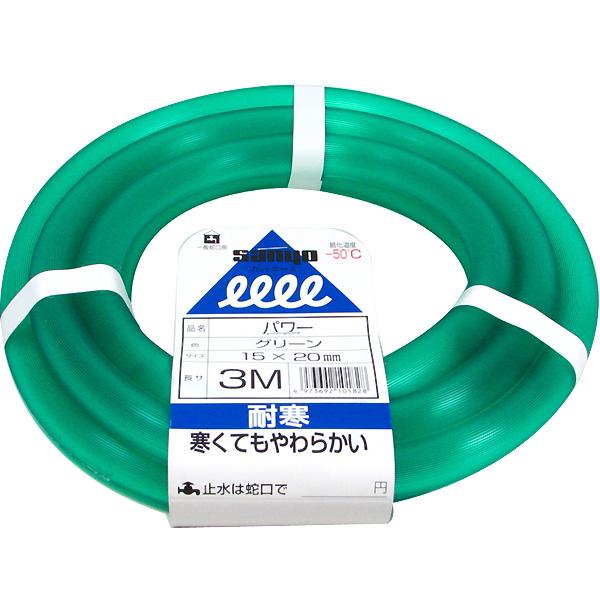 Om ϊJbgz[X 3m a15mm~Oa20mm