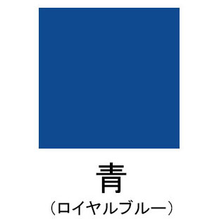 ニッペホームプロダクツ 油性 高耐久シリコントタン屋根用 青（ロイヤルブルー） 14kg