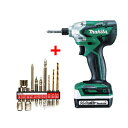 【充電ドライバー活用10点セット付】makita マキタ 14.4Vリチウムイオン 充電式インパクトドライバ MTD001DSAX