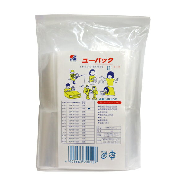 【メール便可】三友産業 チャック付ポリ袋B 100枚入 85mm×60mm×0.04mm HR-402